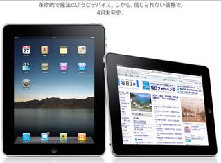 iPad.jpg 319×202 19K