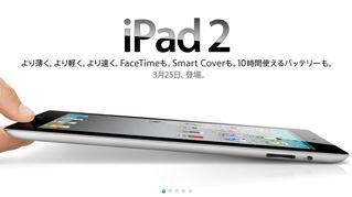 iPad2.jpg 319×179 15K